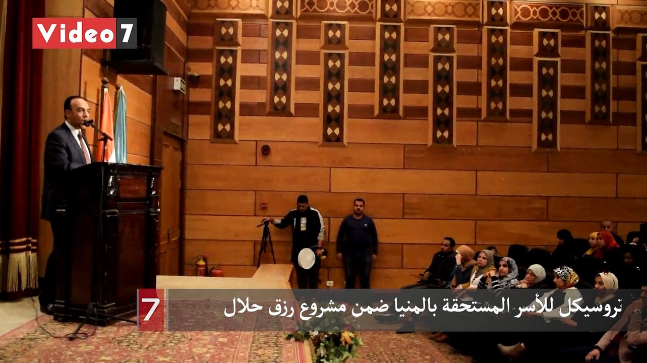 تسليم 14 تروسيكل للأسر المستحقة بالمنيا ضمن مشروع رزق حلال