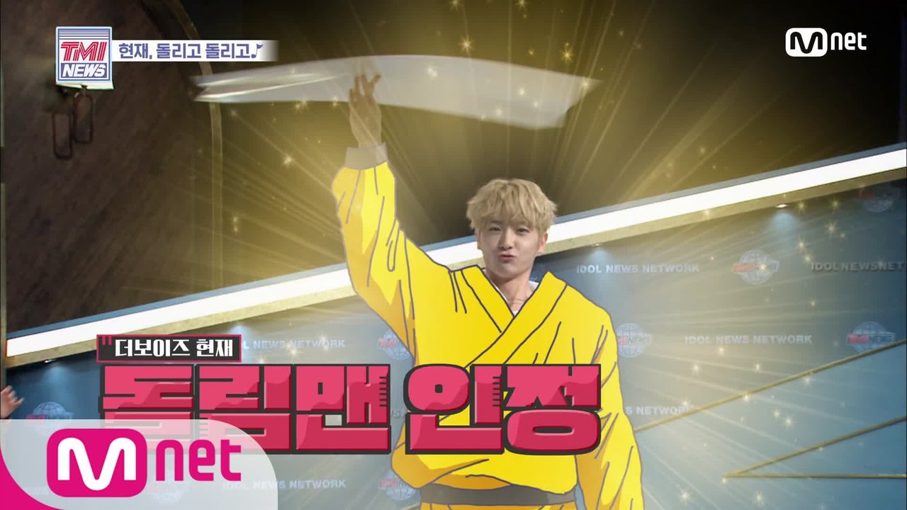 [30회] 이걸 돌린다고..? 특특특 대형 고무 판도 돌려버리는 황금손, 현재