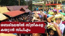 Sabarimala Women Gets Pinarayi Vijayan Support | Oneindia Malayalam