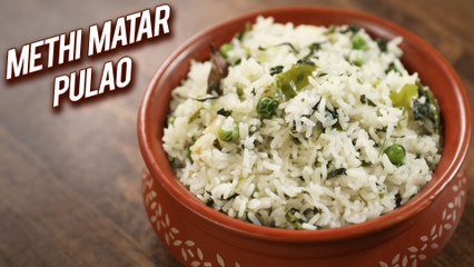 Methi Matar Pulao | Fenugreek & Green Peas Pulao | Indian Pulao Recipe | Varun