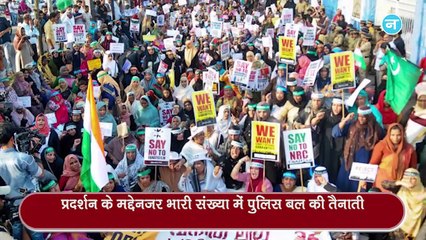 नवजीवन बुलेटिन: CAA के विरोध में चेन्नई सचिवालय के घेराव की कोशिश और ट्रंप का मोदी सरकार को झटका