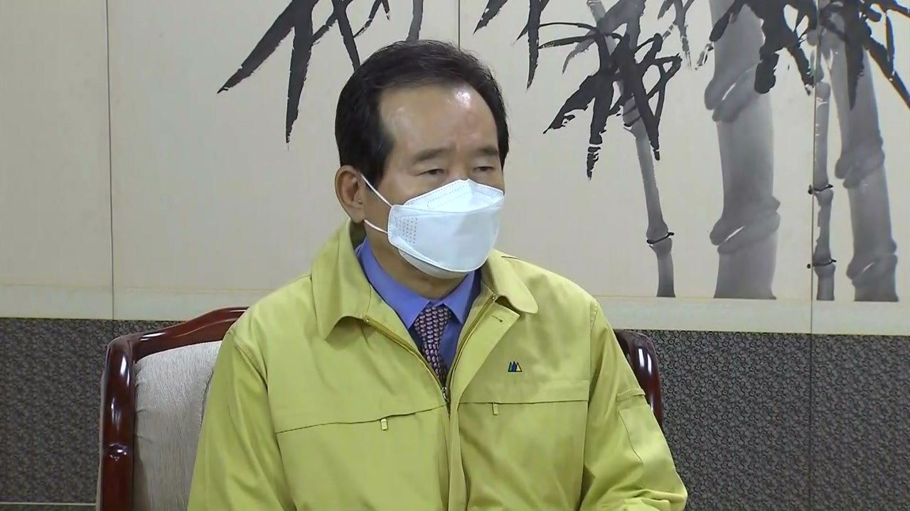 정세균 총리, 대구 방문해 정부 지원 약속 / YTN