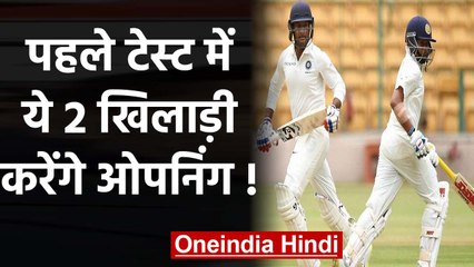 India vs New Zealand, 1st Test :Virat Kohli speaks on Prithvi Shaw and Mayank Agarwal|वनइंडिया हिंदी