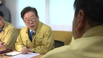 [경기] 경기도, 코로나19 격리시설·병상 추가 확보 / YTN