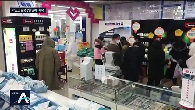 中, 10일 만에 병원 짓더니…마스크 공장도 6일 만에 ‘뚝딱’