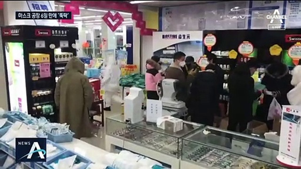 中, 10일 만에 병원 짓더니…마스크 공장도 6일 만에 ‘뚝딱’