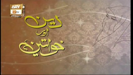Deen Aur Khawateen | 19th February 2020 | ARY Qtv