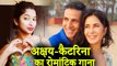 Katrina Kaif And Akshay Kumar ROMANTIC Song Pics Leaked From Sooryavanshi Movie