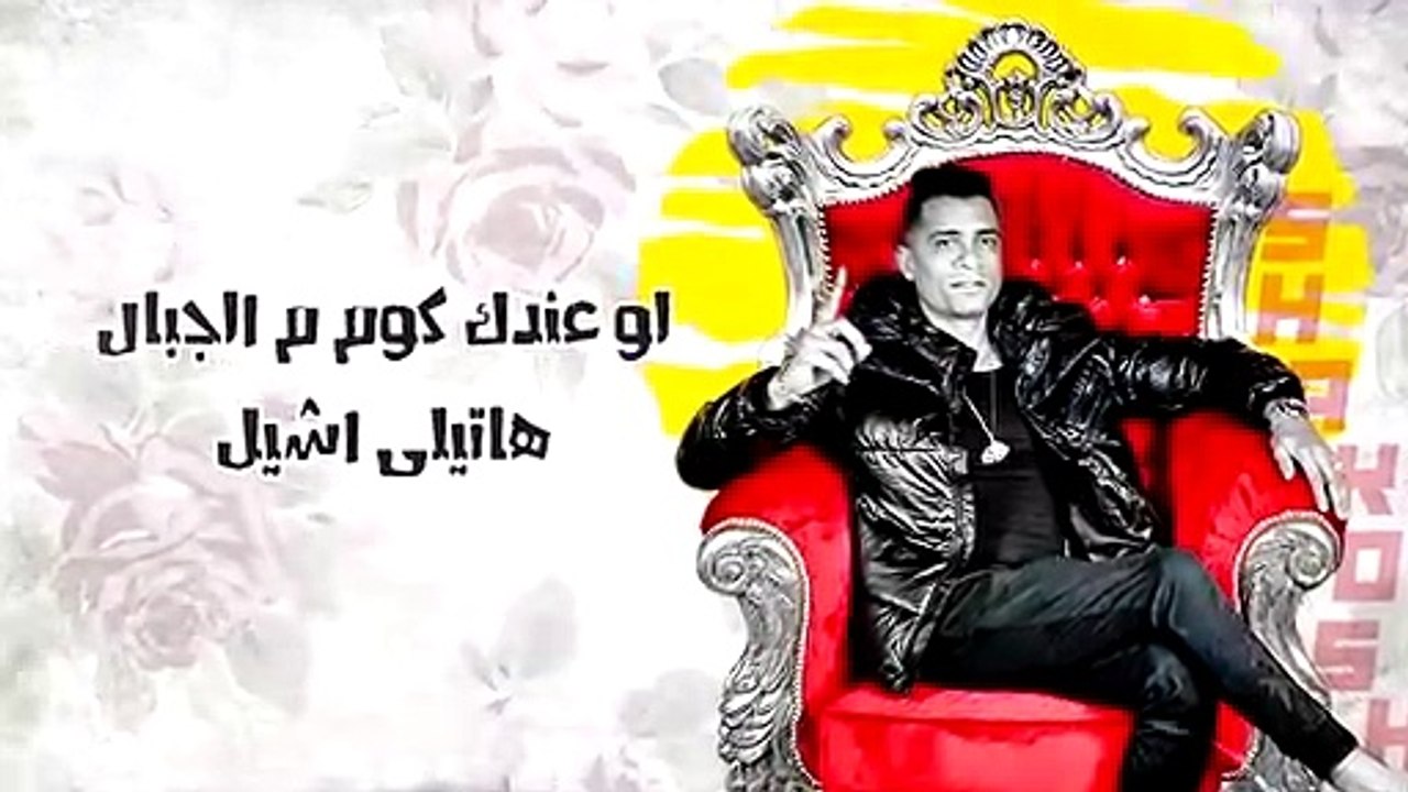 مهرجان كعب الغزال  - عايش بقاسي وسط ناسي - حسن...