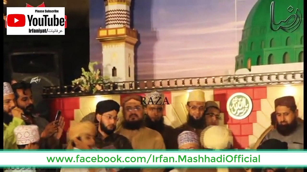 Kalam Peer Syed  Naseer Uddin Naseer R.A - Mujhe Pay Bhi Chashm e Karam Aye Mery Aaqa  ﷺ Karna By Alhaaj Hafiz Ghulam Mustafa Qadri , Alhaaj Mohammad Sajid Qadri & Alhaaj Mohammad Rizwan Qadri
