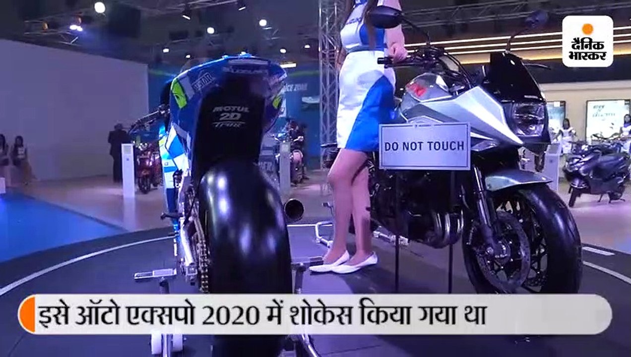 इस साल भारत में लॉन्च नहीं होगी सुजुकी कताना मो...