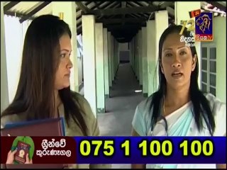 Ithin Api Katha Karamu 19-02-2020