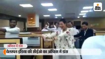 वेलस्पन इंडिया की सीईओ दीपिका गोयल ने ऑफिस में डांस किया