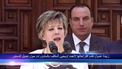 Zoubida Assoul: «des réformes avec Ouyahia et sous l'autorité de Bouteflika»