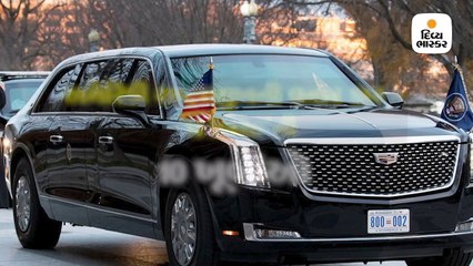 અમેરિકી રાષ્ટ્રપ્રમુખની વન્ડર કાર - ધ બિસ્ટની 10 ઓછી જાણીતી વાતો