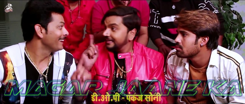 #VIDEO ¦¦ बुलाती है मगर जाने का नहीं ¦¦ #Gunjan Singh ¦¦ #Antra Singh ¦¦ Viral #Tiktok Song