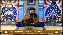 Hazrat Khuwaja Baqi Billah | 19th February 2020 | ARY Qtv