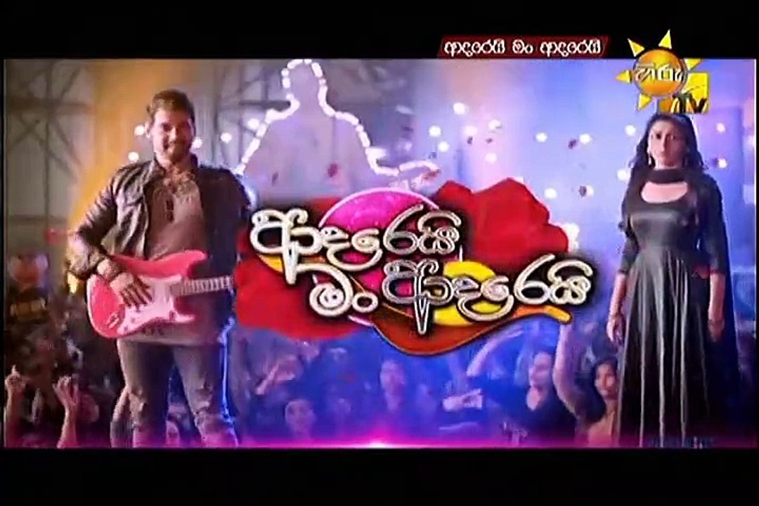 Adarei Man Adarei  Episode 1098