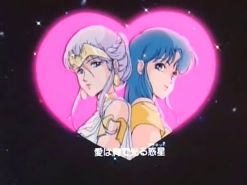 Ninja Senshi Tobikage Robots Ninja Latino Capitulo 3