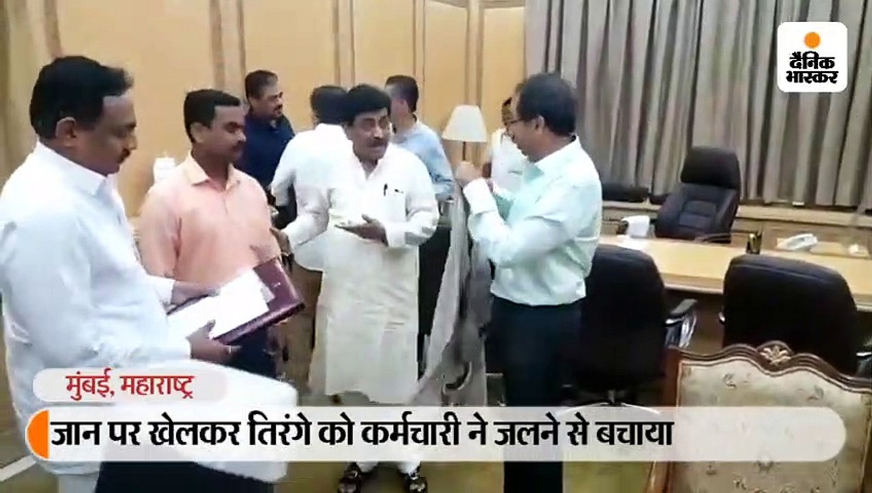 तिरंगे को बचाने के लिए आग लगी बिल्डिंग में 9 मं...
