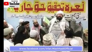 Hazrat Abu Bakar Saddique ka Adab e Mustafa aur Sahaba ki Nazar mai Muqam e Saddiq e akbar