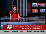 مذيعة مصرية تتعرض لموقف محرج