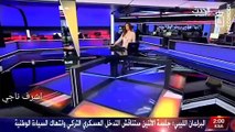 مذيعة العربية ضحى الزهيري تبكي بشدة على الهواء