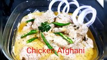 Chicken Afghani gravy_ _ Easy to make _ Mughali Chicken Afghani _ Afghani chicken korma