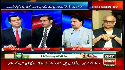 Power Play | Arshad Sharif  | ARYNews | 19 February 2020