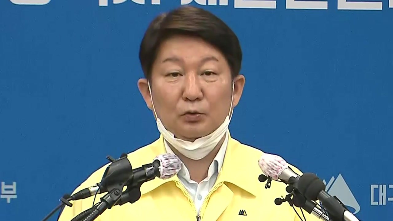 [현장영상] "대구 신천지 교인 225명 소재 파악 위해 경찰 협력 중" / YTN