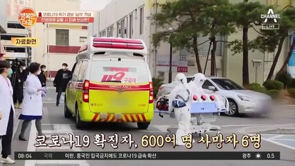 코로나19, 위기 경보 '심각' 격상···2009년 이후 처음