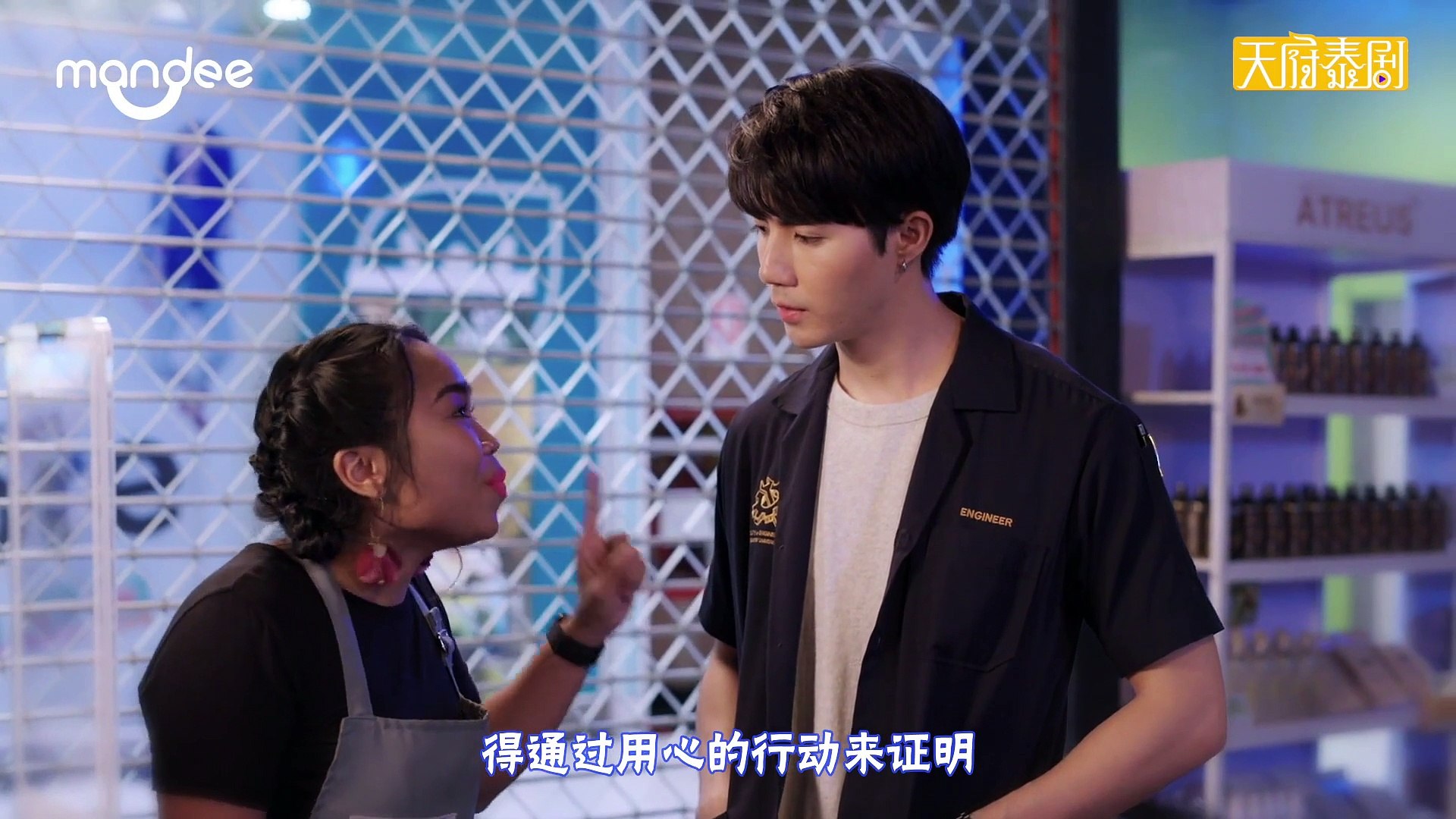 Lost romance ep 1 best sale eng sub