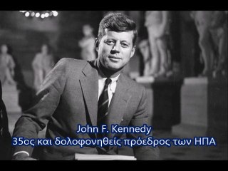 Λόγια διάσημων για τον Αδόλφο Χίτλερ