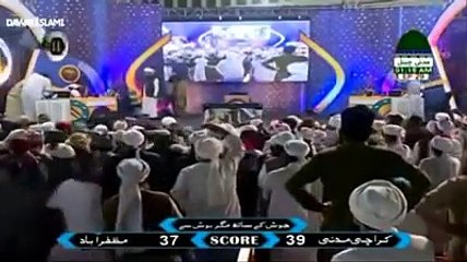 Zehni Azmaish Season 11 Final & Semi Final -- Madani Channel