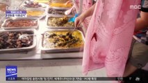 [이슈톡] 중국 푸젠성, 야생동물 식용 전면금지