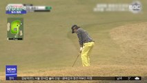 [뉴스터치] 코로나19 여파, JLPGA 개막전 '무관중 경기' 결정