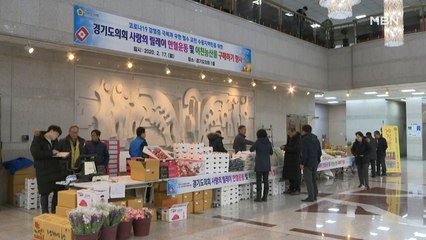 우한 교민 머무는 이천, 곳곳에서 도움의 손길