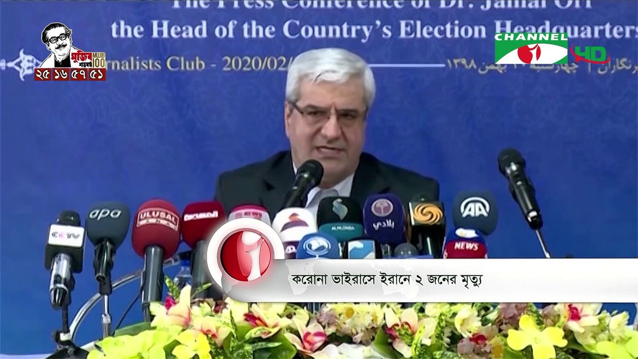 Two Die of Coronavirus in Iran, First Fatalities in Middle East on 20 February, 2020