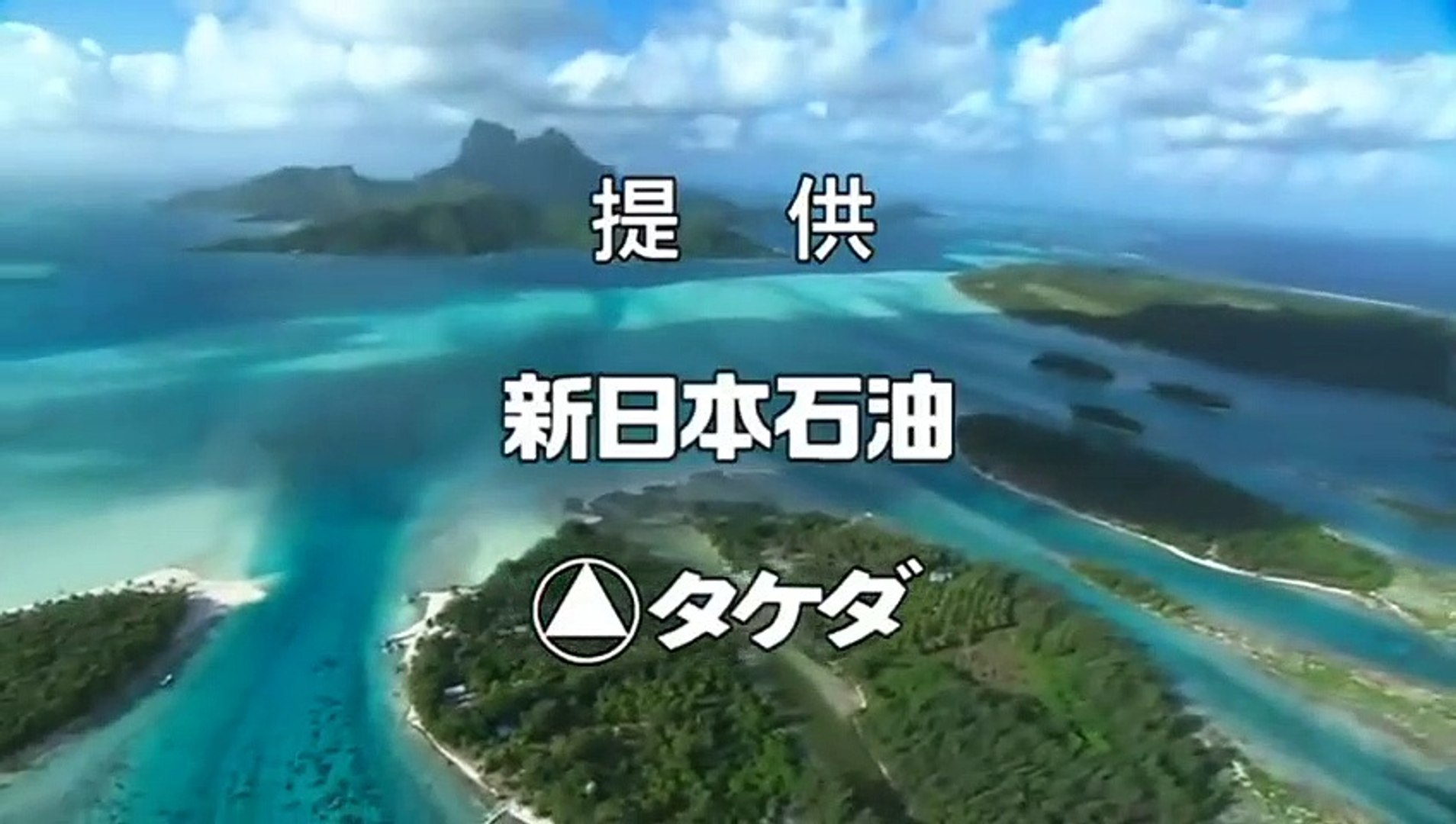 日劇 電車男sp 最後的聖戰 Part2 影片dailymotion
