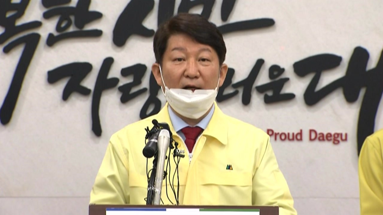 [현장영상] "신천지 교인 1001명 중 증상 있다 답한 인원 90명" / YTN