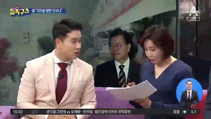 반찬가게 언급한 문 대통령…그저 안타까움만?