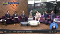 추미애, 검사장회의 연기…“코로나 대응 시급 판단”