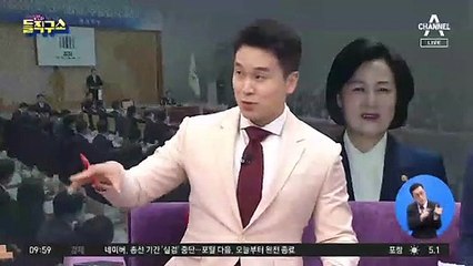 막내 검사도 ‘반기’…檢통신망서 무슨 일이?