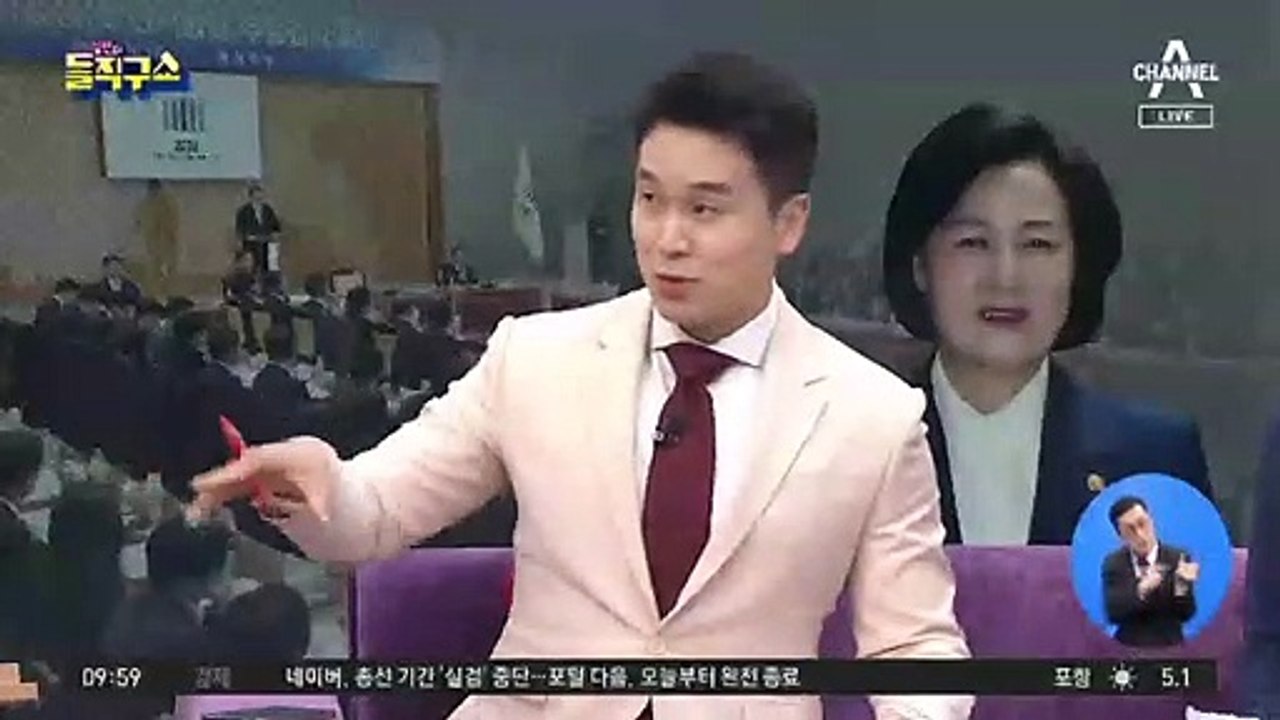 막내 검사도 ‘반기’…檢통신망서 무슨 일이?