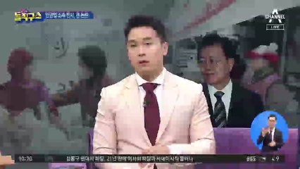 현직 판사, 공개 글 파문…“文 하야하라”