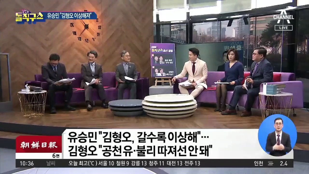고민정 vs 오세훈…갑자기 뜨거워진 광진을
