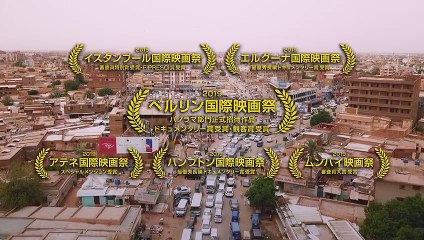 映画『ようこそ、革命シネマへ』