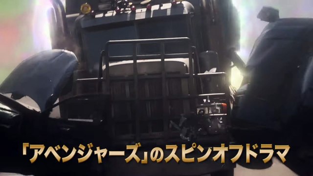 「エージェント・オブ・シールド　シーズン6」