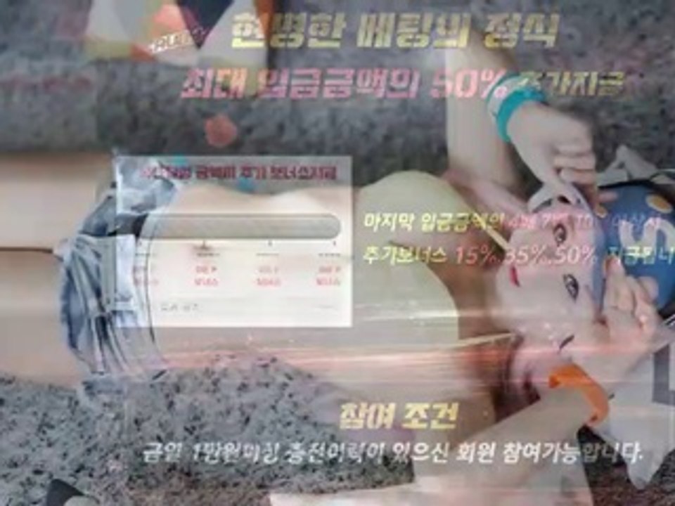 RUBY 방패루비 메이저놀이터★ 무제한 지인추천 5만원★ 무제한 지인추천 5만원 RUBY 방패루비 메이저놀이터