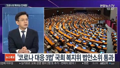 [뉴스포커스] 문 대통령 "확진자 급증…지역사회 대응체계 대폭강화"